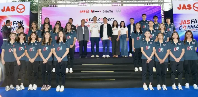 “JAS FAN CONNECT” เสิร์ฟโมเมนต์สุดเอ็กซ์คลูซีฟ “โค้ชอ๊อต” นำทัพใกล้ชิด 18 นักตบสาวทีมชาติไทยชุดใหญ่ ส่งพลังใจก่อนลุยจีนสู้ศึก AVC