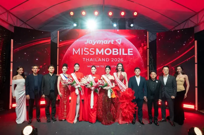 Jaymart Mobile ยกระดับเวทีระดับตำนานก้าวสู่ปีที่ 26 จัดประกวด “Jaymart Miss Mobile Thailand 2026” เฟ้นหาผู้หญิงเก่ง มั่นใจ และเข้าใจเทคโนโลยี สู่การเป็น Tech Talent แห่งยุคดิจิทัล ภูพิงค์ ตั้งอธิฏฐาน ผู้ชนะ Jaymart Miss Mobile Thailand 2026 ร่วมกับ ดุสิต สุขุมวิทยา