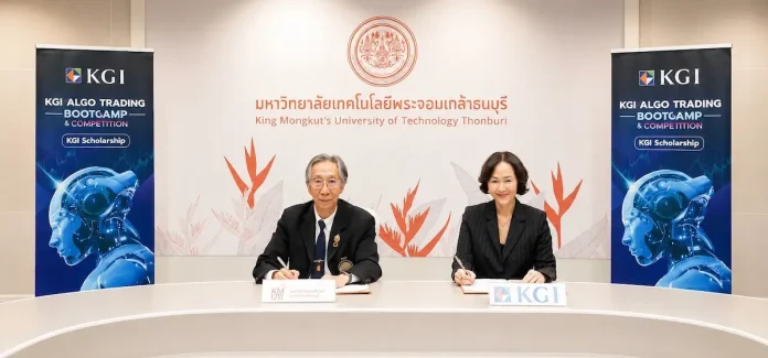 KGI ผนึก มจธ. เดินหน้า KGI Algo Trading Bootcamp & Competition 2026 เสริมทักษะลงทุนด้วยเทคโนโลยี