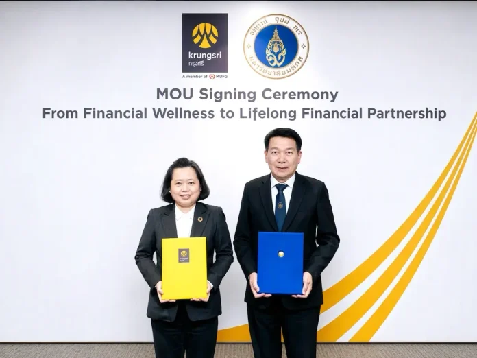 กรุงศรีจับมือมหิดล ยกระดับ Financial Literacy สร้างรากฐานความมั่นคงทางการเงินอย่างยั่งยืน กรุงศรีจับมือมหิดล ยกระดับ Financial Literacy สร้างรากฐานความมั่นคงทางการเงินอย่างยั่งยืน