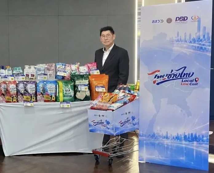 MOTHER ผนึก ก.พาณิชย์ ขนทัพสินค้าลดราคาสูงสุด 60% “ไทยช่วยไทย x Local Low Cost”