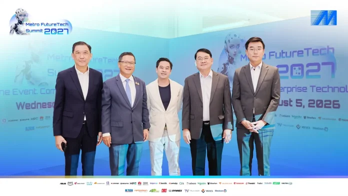 MSC จัดงานใหญ่แห่งปี “Metro FutureTech Summit 2027” พลิกโฉมเทคโนโลยีองค์กรสู่ยุทธศาสตร์อนาคต MSC จัดงานมหกรรมเทคโนโลยีแห่งปี Metro FutureTech Summit 2027 พลิกโฉมเทคโนโลยีองค์กรสู่ยุทธศาสตร์อนาคต