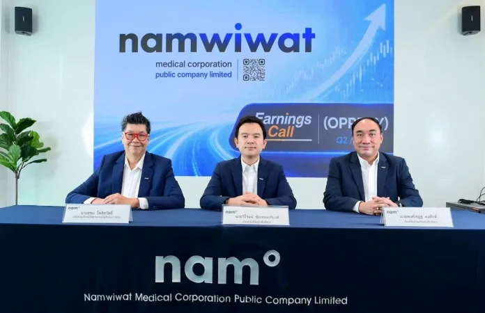 NAM เปิด 5 กลยุทธ์! ปักธงโตต่อเนื่อง ดันธุรกิจเครื่องมือแพทย์ครบวงจร ผู้บริหาร NAM นำเสนอผลการดำเนินงานไตรมาส 2/2569 เผย 5 กลยุทธ์หลักขับเคลื่อนการเติบโตและขยายตลาดต่างประเทศ