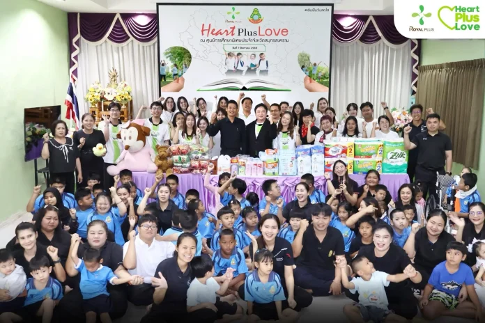 โรแยล พลัสฯ เดินหน้าสานต่อโครงการ “Heart Plus Love เติมฝันวันสดใส” ส่งต่อโอกาสและรอยยิ้มแก่เด็กพิเศษ จ.สมุทรสงคราม