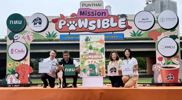 “วาระแห่งเมือง”! ‘พันธุ์ไทย’ ผนึก ‘กทม.’ และ ‘เพจหมาจ๋า’ ผุดแคมเปญ “Punthai Mission PAWSIBLE” เนรมิตเมืองแห่งความหวัง หนุนสวัสดิภาพสัตว์จรจัด ต้อนรับวันสุนัขโลก ชัชชาติ สิทธิพันธุ์ ผู้ว่าฯ กทม. ร่วมกับ สุขวสา ภูชัชวนิชกุล CEO พันธุ์ไทย และ ณัฐวีร์ ลิมปนิลชาติ เปิดงาน Punthai Mission PAWSIBLE