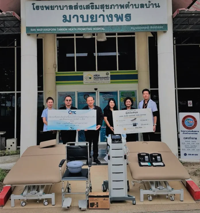 QTC ก้าวสู่ปีที่ 30 สานต่อพันธกิจดูแลสังคม มอบอุปกรณ์การแพทย์ ให้ รพ.สต.มาบยางพร ย้ำจุดยืนธุรกิจเติบโตคู่ความยั่งยืน นายพูลพิพัฒน์ ตันธนสิน ประธานเจ้าหน้าที่บริหาร และ กรรมการผู้จัดการ พร้อมด้วยผู้บริหารระดับสูงบริษัท คิวทีซี เอนเนอร์ยี่ จำกัด (มหาชน) หรือ QTC มอบเครื่องมือทางกายภาพบำบัด มูลค่าทั้งสิ้น 343,946 บาท ให้แก่ โรงพยาบาลส่งเสริมสุขภาพตำบลมาบยางพร