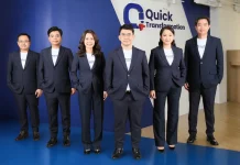 QUICK จัดงาน Analyst Meeting โชว์ศักยภาพ Digital Solution ครบวงจร