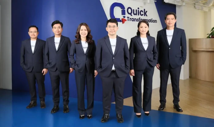 ควิก ทรานส์ฟอร์เมชั่น จัดงาน Analyst Meeting โชว์ศักยภาพผู้นำด้านการพัฒนา Digital Solution ครบวงจร