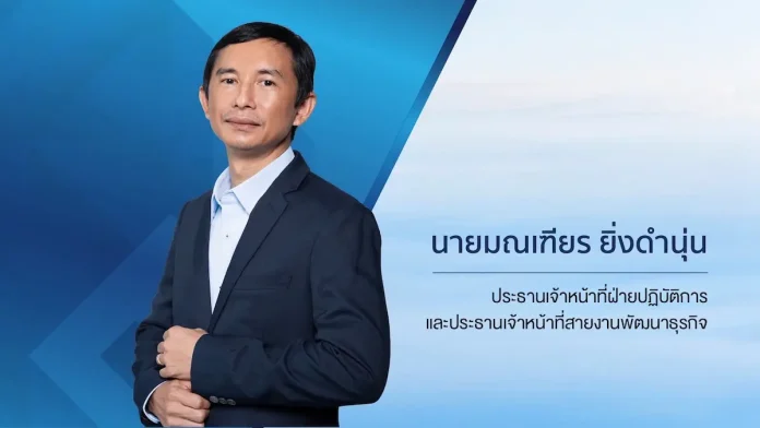 คุณมณเฑียร ยิ่งดำนุ่น ประธานเจ้าหน้าที่ฝ่ายปฏิบัติการ และประธานเจ้าหน้าที่สายงานพัฒนาธุรกิจ บริษัท ไซมิส แอสเสท จำกัด (มหาชน) (SA) คุณมณเฑียร ยิ่งดำนุ่น ประธานเจ้าหน้าที่ฝ่ายปฏิบัติการ และประธานเจ้าหน้าที่สายงานพัฒนาธุรกิจ บริษัท ไซมิส แอสเสท จำกัด (มหาชน) (SA) ผู้พัฒนาอสังหาริมทรัพย์แบบครบวงจร