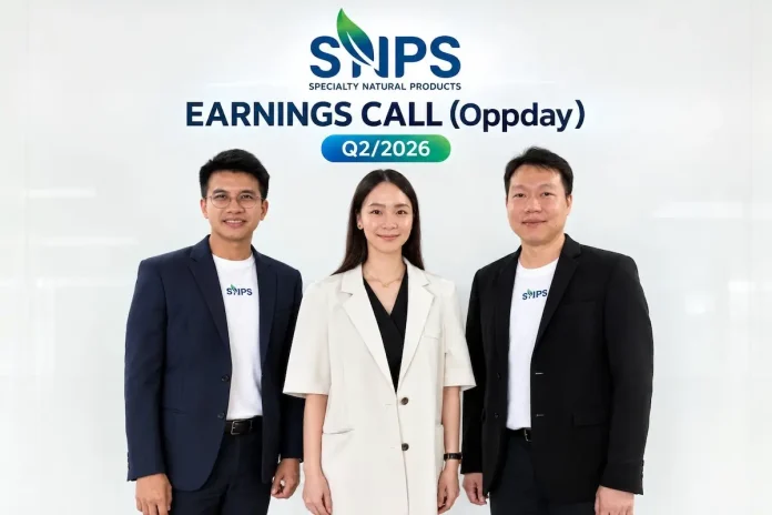 SNPS ส่งสัญญาณบวกในครึ่งปีหลัง เดินหน้าธุรกิจ จับเทรนด์ Longevity และ Preventive Health ผู้บริหาร SNPS นำเสนอผลประกอบการครึ่งแรกปี 2569 ชูเทรนด์ Longevity และ Preventive Health หนุนธุรกิจเติบโตแข็งแกร่ง