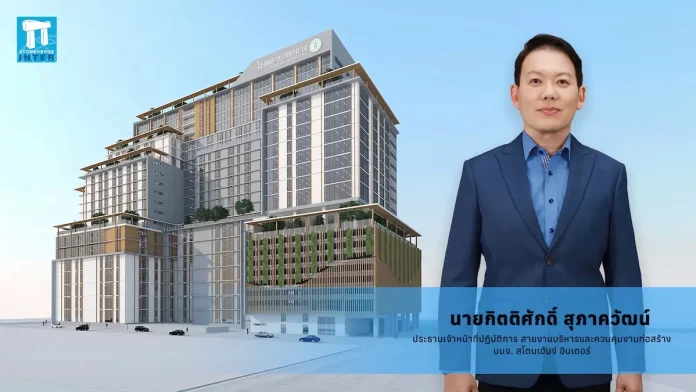 STI ลงนามสัญญาควบคุมงานก่อสร้าง “ศูนย์การแพทย์โรงพยาบาลกลาง” นายกิตติศักดิ์ สุภาควัฒน์ ตัวแทน บมจ.สโตนเฮ้นจ์ อินเตอร์ (STI) ลงนามรับงานควบคุมการก่อสร้างศูนย์การแพทย์โรงพยาบาลกลางและสำนักการแพทย์ มูลค่า 4,000 ล้านบาท