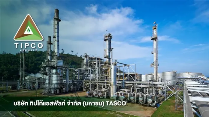 TASCO เผยยอดขายยางมะตอย ไตรมาสที่ 2 ปี 2569 ที่ 2.5 แสนตัน