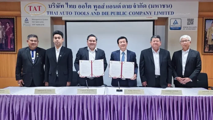ไทย ออโต ทูลส์ แอนด์ ดาย MOU วิทยาลัยเทคนิคพังงา ร่วมมือพัฒนาหลักสูตร เทคโนโลยีการผลิต ยกระดับมาตรฐานการอุดมศึกษามาตรฐานวิชาชีพ