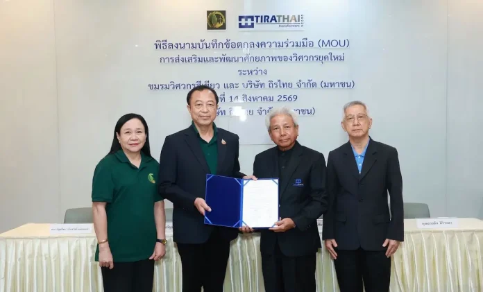 ผนึก “ชมรมวิศวกรสีเขียว” ลงนาม MOU ขับเคลื่อนวิศวกรรมไทย สู่อนาคตที่ยั่งยืน ต่อยอดองค์ความรู้ Carbon Neutrality–Net Zero Engineering สร้างวิศวกรรุ่นใหม่ รองรับการเปลี่ยนผ่านสู่สังคมคาร์บอนต่ำ