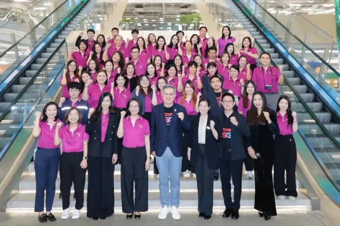 เชื่อมพลังองค์กรยุคใหม่...ทรู เปิดบ้านต้อนรับ คณะผู้บริหารการไฟฟ้าส่วนภูมิภาค ชูนวัตกรรม AI และเทคโนโลยีดิจิทัล พร้อมขับเคลื่อนการทำงานแห่งอนาคต