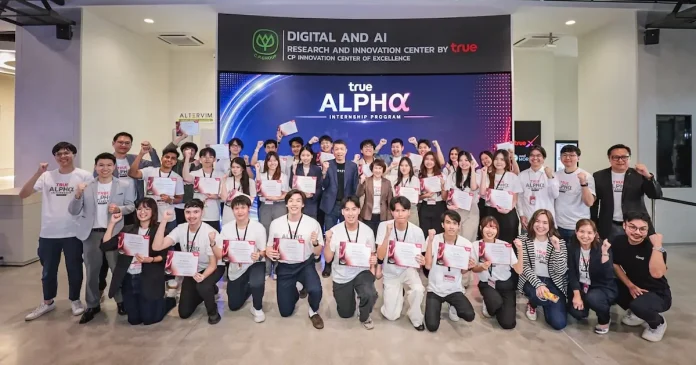 ทรู คอร์ปอเรชั่น จุดพลัง Future Workforce ใน “True Alpha Internship 2026” พลิกโจทย์ธุรกิจ ครีเอทอินโนเวชันด้วย AI พร้อมต่อยอดสู่การใช้งานจริง