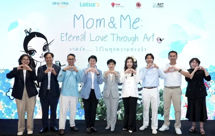 ทรู X โลตัส X ทรู คอฟฟี่ และ Artstory เปิด “Artstory Flagship Store” ที่แรก ต้อนรับวันแม่ ดึง “ครูปาน” และศิลปิน Artstory ร่วมเปลี่ยนพลังศิลปะสู่พื้นที่แห่งโอกาส “วาดรัก...ไว้ในทุกความทรงจำ” ตั้งแต่วันนี้ – 23 ส.ค. 69 ณ โลตัส บางนา