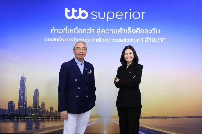 ทีทีบี รุกตลาดลูกค้าเริ่มสร้างความมั่งคั่ง Mass Affluent เปิดตัว “ttb superior” ต่อยอดความสำเร็จจากล้านแรกสู่ความมั่งคั่งในอนาคต
