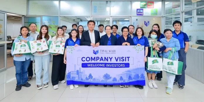 TWPC เปิดบ้านต้อนรับนักวิเคราะห์-นักลงทุน เยี่ยมชมกิจการ