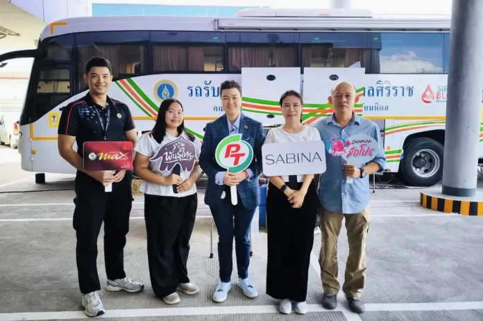 PTG รวมใจ ศิริราช - SABINA เปิดรับบริจาคโลหิตเคลื่อนที่ ครั้งที่ 2 ส่งต่อ “การให้” ช่วยชีวิตเพื่อนมนุษย์ PTG จับมือ ศิริราช และ SABINA ร่วมรับบริจาคโลหิตเคลื่อนที่ ครั้งที่ 2 ณ พุทธมณฑลสาย 5