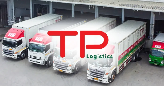 บริษัท ไทยพาร์เซิล จำกัด (มหาชน) หรือ TPL