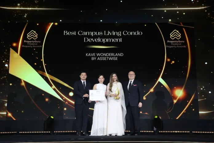 AssetWise คว้า 2 รางวัล จากเวที PropertyGuru Thailand Property Awards 2026 Best Campus Living Condo และแบรนด์อสังหาฯ ที่ครองใจลูกค้าและนักลงทุน ASW คว้า 2 รางวัลใหญ่ PropertyGuru Thailand Property Awards 2026 ชู Best Campus Living Condo โครงการ Kave Wonderland