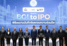 บีโอไอ ตลาดหลักทรัพย์ฯ และ ก.ล.ต. เปิดโครงการ BOI to IPO บีโอไอ ตลาดหลักทรัพย์ฯ และ ก.ล.ต. ลงนาม MOU เปิดโครงการ BOI to IPO ผลักดันอุตสาหกรรม New Economy สู่ตลาดทุน