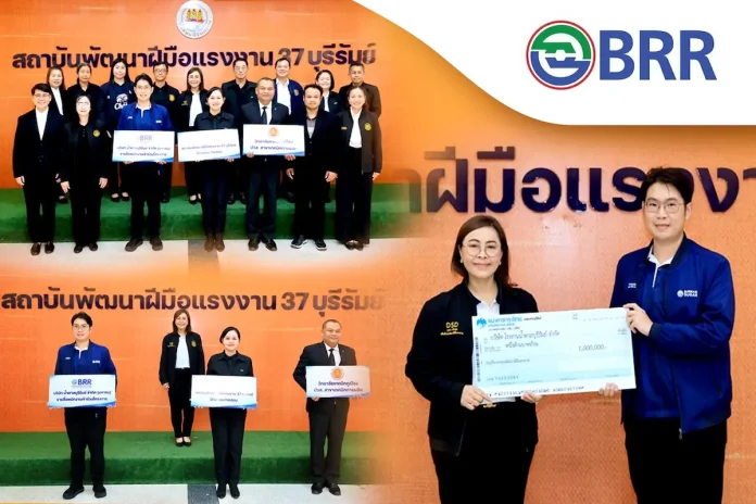 น้ำตาลบุรีรัมย์ ยกระดับศักยภาพบุคลากร เชื่อมทักษะสู่คุณวุฒิ ผ่านระบบธนาคารหน่วยกิต ผู้บริหารกลุ่มบริษัท น้ำตาลบุรีรัมย์ จำกัด (มหาชน) เข้าร่วมกิจกรรมยกระดับการพัฒนาฝีมือแรงงาน ณ สถาบันพัฒนาฝีมือแรงงาน 37 บุรีรัมย์