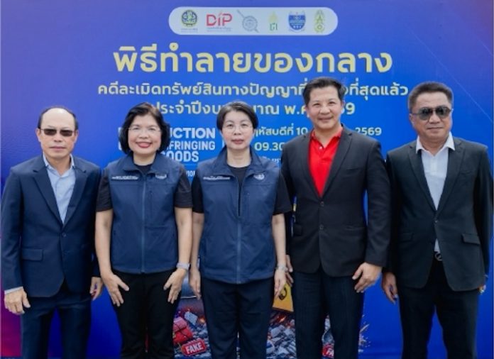 ตัดวงจรของเก๊ 2 ล้านชิ้น! “BWG – AKP” จัดหนักบด-เผาสิ้นซากสินค้าปลอม 2 พันล้าน การันตีคลีน 100% ไร้สารพิษตกค้าง BWG และ AKP ร่วมพิธีทำลายสินค้าปลอมและของกลางละเมิดทรัพย์สินทางปัญญา ปี 2569 มูลค่า 2.1 พันล้านบาท