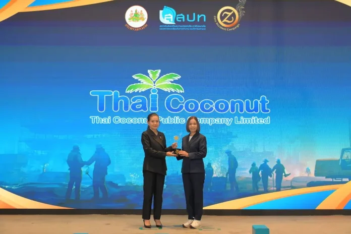 COCOCO รับรางวัล Zero Accident Campaign 2026 ระดับ Gold ตอกย้ำมาตรฐานความปลอดภัยในการทำงาน เกษร ทรายคำ ผู้บริหาร COCOCO รับมอบโล่ประกาศเกียรติคุณ Zero Accident Campaign 2026 ระดับ Gold จาก สสปท.