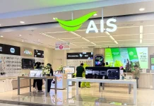 CPW ปรับโฉม AIS Shop Big C นครปฐม ตอบโจทย์ทุกไลฟ์สไตล์ ร้าน AIS Shop สาขา Big C นครปฐม ชั้น 1 ปรับโฉมใหม่โดย บริษัท คอปเปอร์ ไวร์ด จำกัด (มหาชน) หรือ CPW