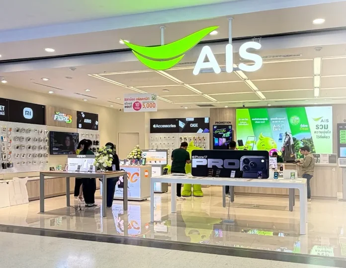 CPW เดินหน้ายกระดับประสบการณ์ช้อปปิ้ง ปรับโฉมใหม่ร้าน AIS Shop สาขา Big C นครปฐม ขนทัพนวัตกรรม และแกดเจ็ตสุดล้ำ ตอบโจทย์ทุกไลฟ์สไตล์ดิจิทัลอย่างลงตัว ร้าน AIS Shop สาขา Big C นครปฐม ชั้น 1 ปรับโฉมใหม่โดย บริษัท คอปเปอร์ ไวร์ด จำกัด (มหาชน) หรือ CPW
