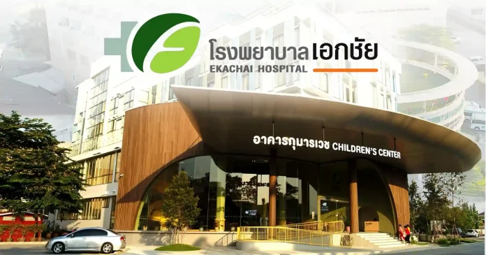 EKH Hospital บริษัท เอกชัยการแพทย์ จำกัด (มหาชน) (EKH) ผู้นำบริการทางการแพทย์และโรงพยาบาลเอกชนชั้นนำ พร้อมศูนย์ดูแลสุขภาพและศูนย์ผู้มีบุตรยากแบบครบวงจร