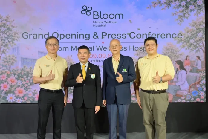 EKH ฤกษ์ดีเปิดตัว “Bloom Mental Wellness Hospital” รพ.สุขภาพจิตระดับพรีเมียม ชูนวัตกรรมเยียวยาใจครบวงจร หนุนรายได้เติบโตแข็งแกร่งยิ่งขึ้น EKH เปิดตัว Bloom Mental Wellness Hospital โรงพยาบาลสุขภาพจิตระดับพรีเมียม ย่านบางแค