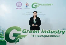 FPI รับรางวัลอุตสาหกรรมสีเขียวระดับ 4 ตอกย้ำธุรกิจยั่งยืน กชรัตน์ ธนาดำรงศักดิ์ ตัวแทน FPI รับมอบรางวัลอุตสาหกรรมสีเขียว ระดับ 4 จากกระทรวงอุตสาหกรรม