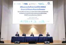 INNOPOWER พัฒนาระบบพลังงานครบวงจร นำร่องต้นแบบ Net Zero Campus INNOPOWER ร่วมลงนาม MOU พัฒนาระบบพลังงานหมุนเวียนสู่ต้นแบบ Net Zero Campus