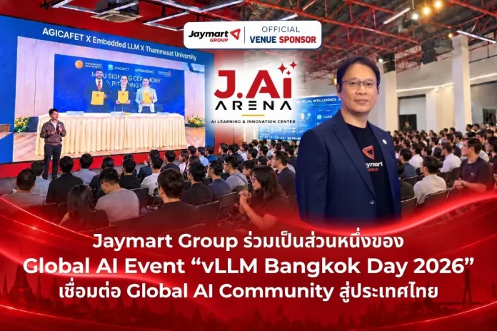 Jaymart Group ร่วมเป็นส่วนหนึ่งของ Global AI Event “vLLM Bangkok Day 2026” เชื่อมต่อ Global AI Community สู่ประเทศไทย ปัญญา ชูติศิริวงศ์ ผู้บริหาร Jaymart Group ร่วมงาน vLLM Bangkok Day 2026