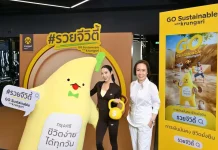 กรุงศรีเดินเกมรุกด้านความยั่งยืน ผ่านแคมเปญ #รวยจีวิตี้ การเงินมั่นคง ชีวิตยั่งยืน