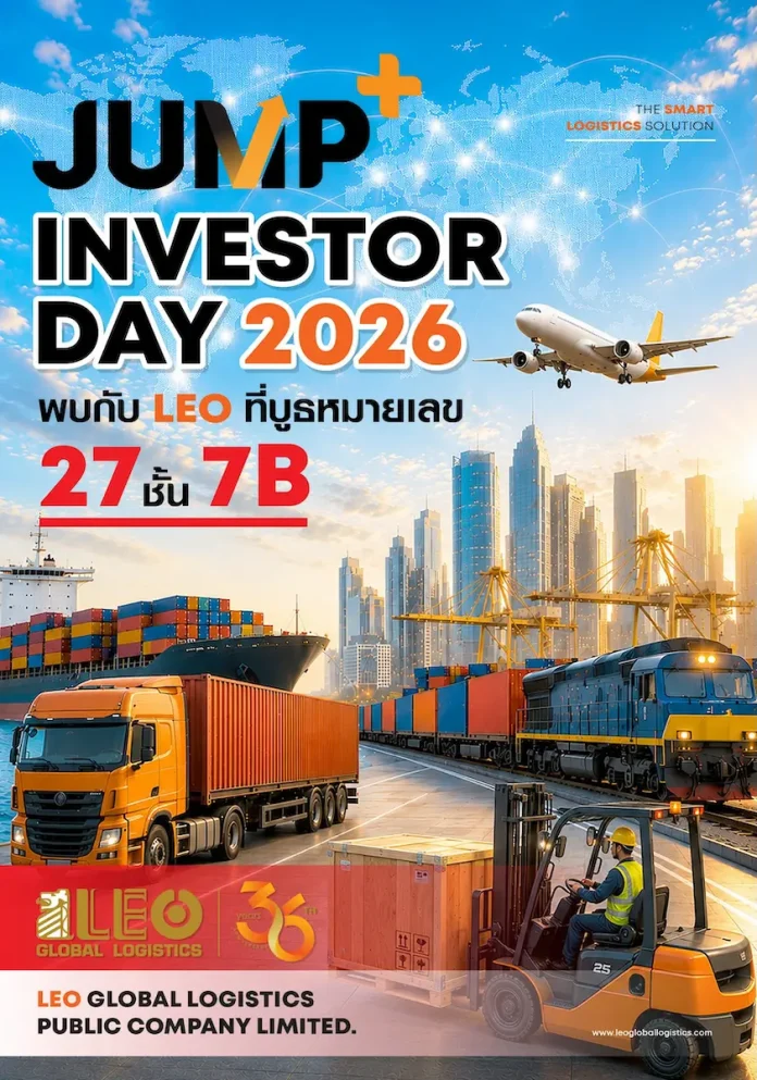 LEO ร่วมงาน JUMP+ Investor day 2026 LEO ร่วมงาน JUMP+ Investor day 2026 นำเสนอแผนธุรกิจและอัปเดตโปรเจกต์ใหม่ที่ตลาดหลักทรัพย์ฯ
