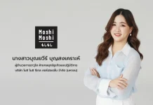 MOSHI ลุยโค้งท้ายปี 69 เปิดตัว ‘Sanrio characters Thai School Uniform’