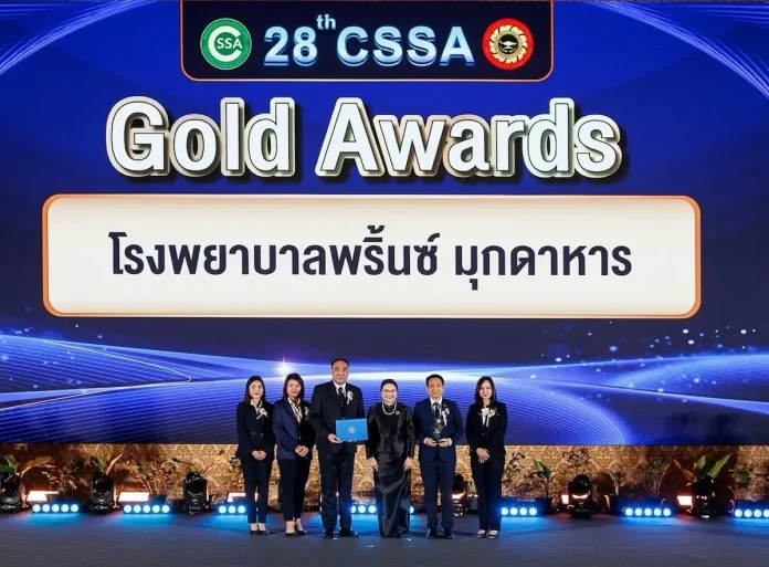 NAM ปลื้ม “เซอร์วิโซฯ” ร่วมกับ “รพ.พริ้นซ์ มุกดาหาร” คว้า CSSA Gold Awards 2026 ตอกย้ำมาตรฐานงานปราศจากเชื้อ! พงศ์เชฎฐ คงศักดิ์ ผู้บริหาร NAM และ นพ.โสภณ นิลกำแหง รับรางวัล CSSA Gold Awards 2026
