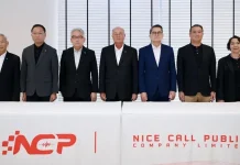 NCP เคาะจ่ายปันผลระหว่างกาล “หุ้น-เงินสด” ขึ้น XD 28 ก.ย.นี้ NCP ประชุมวิสามัญผู้ถือหุ้นประกาศจ่ายปันผลระหว่างกาลหุ้นและเงินสด