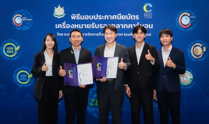 PSP และบริษัทในกลุ่มผ่านการรับรองคาร์บอนฟุตพริ้นท์องค์กรต่อเนื่องปีที่ 3 การันตีข้อมูล ESG มาตรฐานสากล เสริมแต้มต่อการค้ายุคคาร์บอนต่ำ มุ่งสู่ Green Supply Chain PSP รับมอบประกาศนียบัตรเครื่องหมายคาร์บอนฟุตพริ้นท์องค์กร (CFO) 3 ปีซ้อน มุ่งสู่ Green Supply Chain