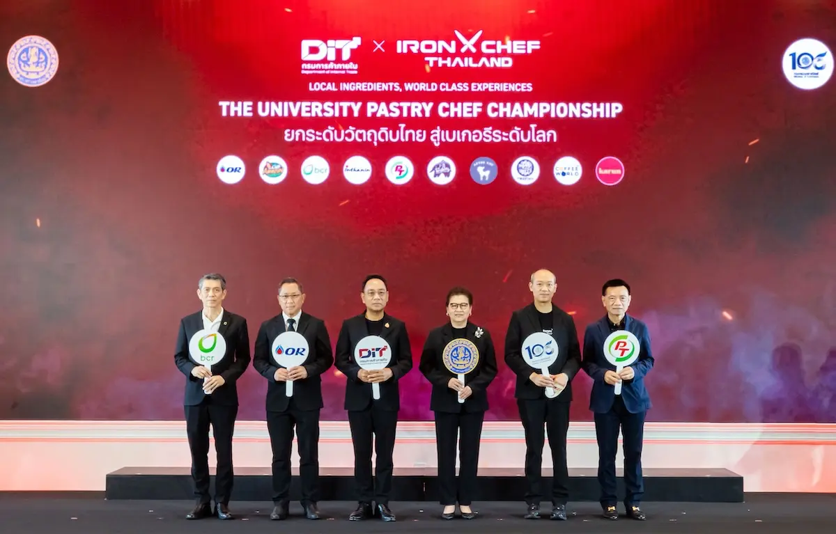 พิธีลงนาม MOU โครงการ Local Ingredients World Class Experiences กรมการค้าภายใน ผนึก Iron Chef และ 7 คาเฟ่ชั้นนำ