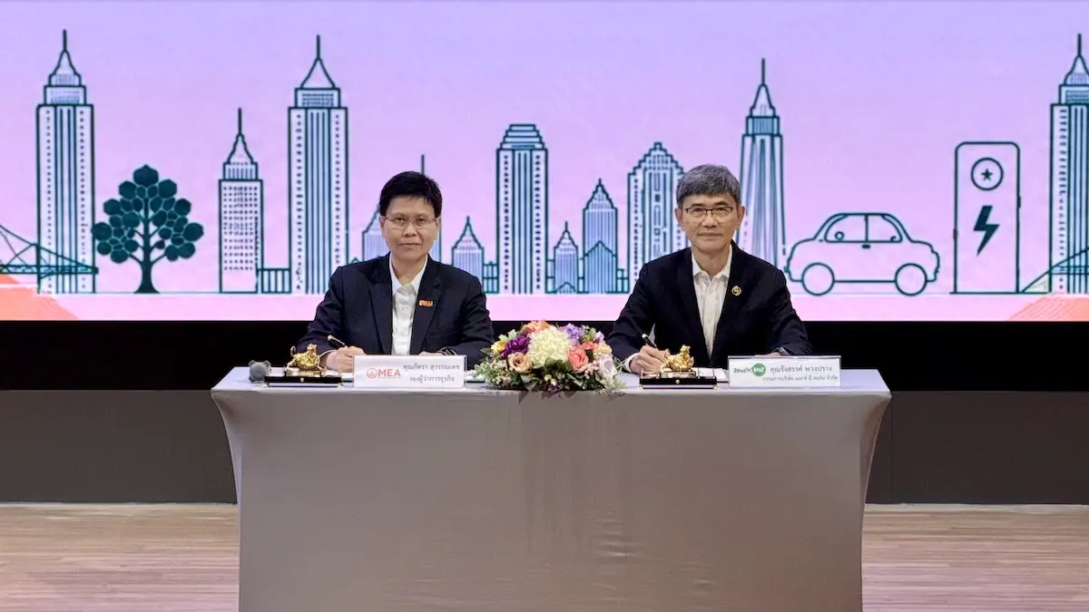 PTG ลงนามความร่วมมือ MEA เชื่อมระบบคะแนน MEA Point และ Max Point บนแอป Max Me