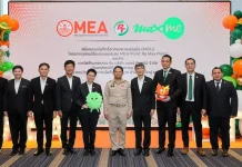 PTG ผนึก กฟน. MEA Point แลก Max Point ขยาย Digital Ecosystem PTG ลงนามความร่วมมือ MEA เชื่อมระบบคะแนน MEA Point และ Max Point บนแอป Max Me