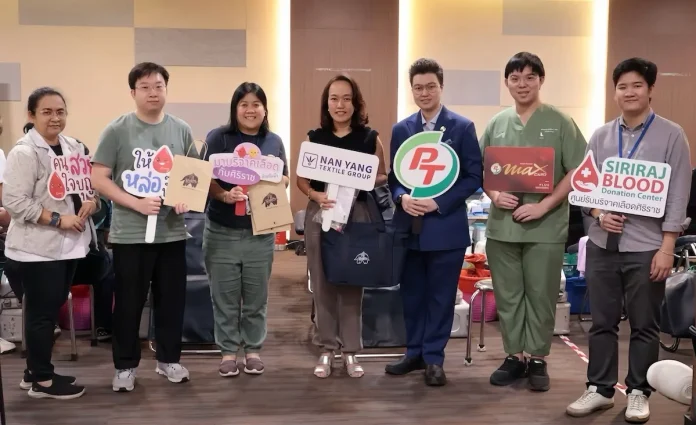PTG – ศิริราช สานต่อ “Social Innovation” ปีที่ 2 ขยายพลังแห่งการให้ ณ “นันยางการทอ อุตสาหกรรม” PTG ร่วมกับ ศิริราช จัดหน่วยรับบริจาคโลหิตเคลื่อนที่ โครงการ Social Innovation ปี 2 ณ นันยางการทอ