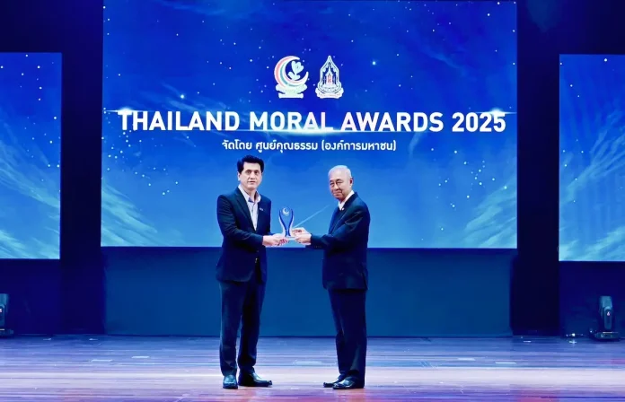 QTC รับรางวัลทรงเกียรติ THAILAND MORAL AWARDS 2025 ตอกย้ำการเป็นองค์กรต้นแบบด้านคุณธรรม