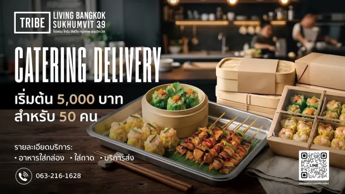 “ไซมิส แอสเสท” เติมเต็มประสบการณ์โรงแรมเหนือกว่าการเข้าพัก ส่ง Cassia Rama 9 Bangkok และ TRIBE Living Bangkok Sukhumvit 39 จัดเต็มโปรโมชั่นห้องพัก เวลเนส อาหาร และบริการสำหรับโอกาสพิเศษ ไซมิส แอสเสท จัดโปรโมชั่นโรงแรม Cassia Rama 9 และ TRIBE Living Bangkok Sukhumvit 39