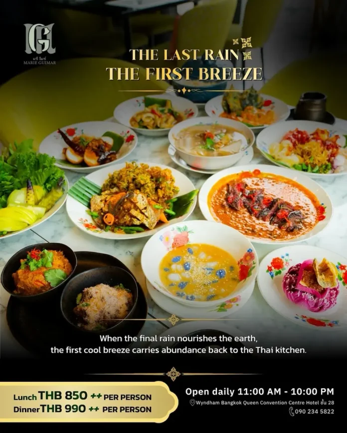 “ไซมิส แอสเสท” ต่อยอดธุรกิจอาหารในเครือ “มารีกีมาร์–PESTO” นำเสนอเมนูและโปรโมชั่นพิเศษ เติมประสบการณ์รับประทานอาหารรับช่วงปลายฝนต้นหนาว ร้านอาหาร มารีกีมาร์ และ PESTO ในเครือ ไซมิส แอสเสท นำเสนอเมนูและโปรโมชั่นพิเศษช่วงปลายฝนต้นหนาว